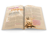 Yoga Aktuell 92 - 03/2015